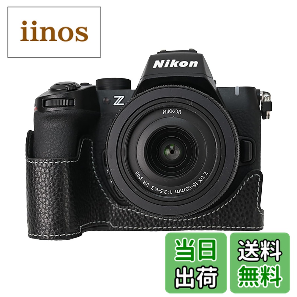 Z50II ボディ」の人気商品一覧 | 安い商品を通販サイトから探す - 価格.com