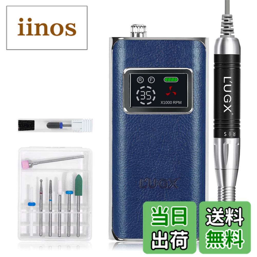 楽天市場】【送料無料】L'UGX 電動ネイルマシン 35000RPM ネイル