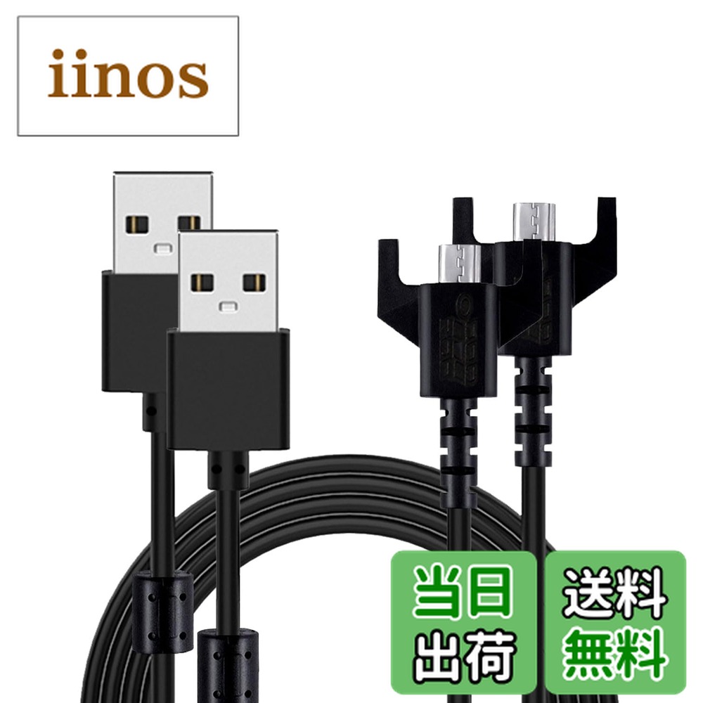 楽天市場】ロジクール 充電スタンド（PCアクセサリー｜パソコン・周辺