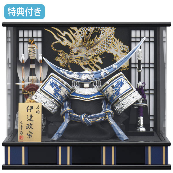 楽天市場】伊達 政宗 五 月 人形 青 兜の通販