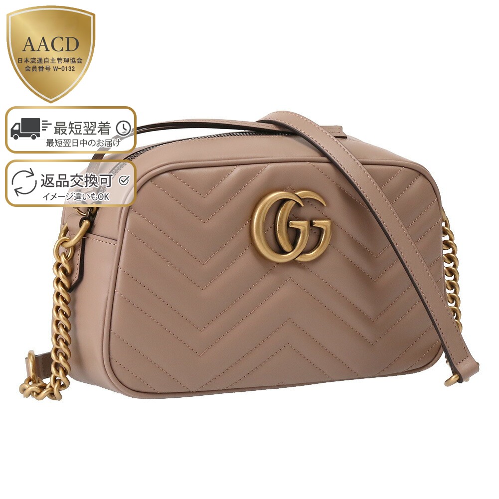 楽天市場】【ｸｰﾎﾟﾝ5%OFF】グッチ／GUCCI 