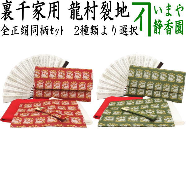 楽天市場】【茶器/茶道具 風炉釜（風炉用釜）】 小釜 筒釜 鬼鐶付 根来