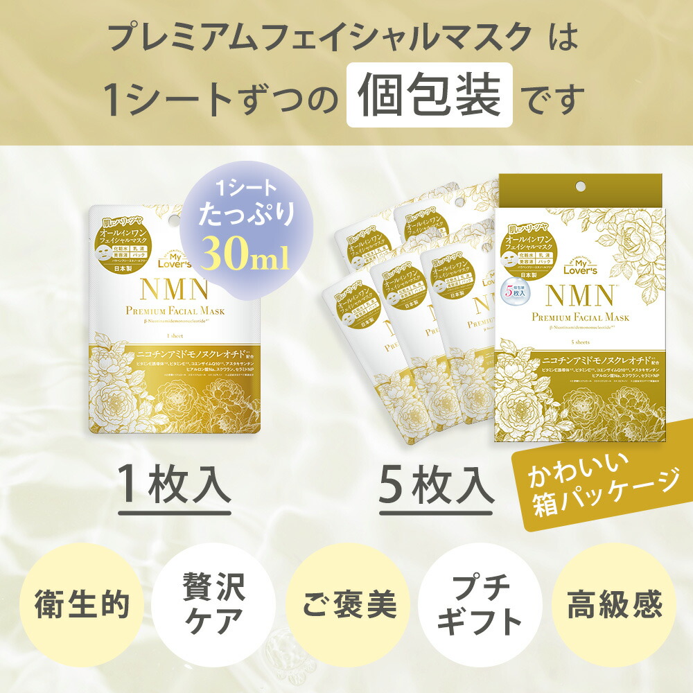 楽天市場】【7種セット】マイラヴァーズ My Lover's プレミアム