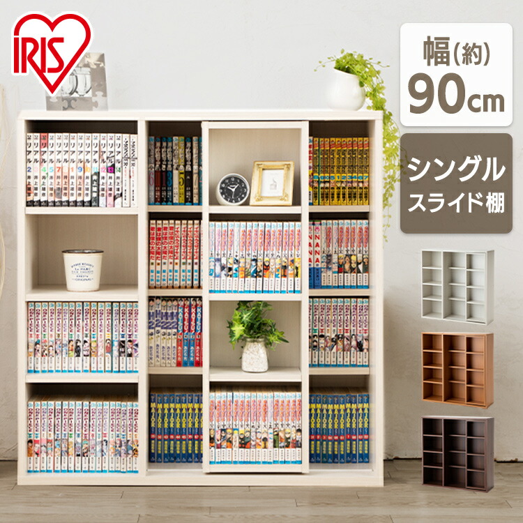 本棚 カラーボックス コミックラック 木製 大容量 ホワイト 本棚