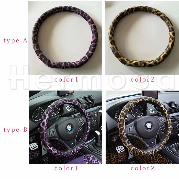 国内発送】レザーステアリングホイール,ヒョウ柄 JDMハート型,15インチ