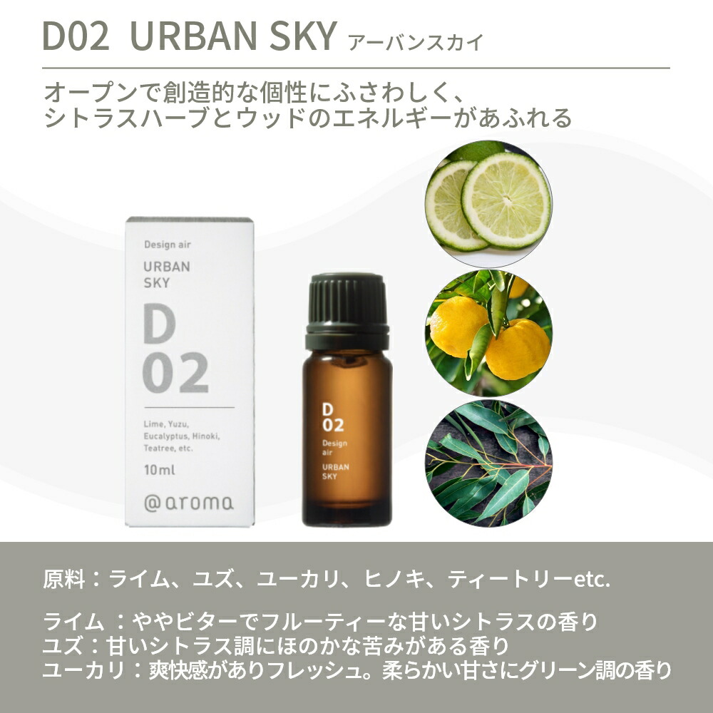 楽天市場】【レビュー特典】アットアロマ デザインエアー