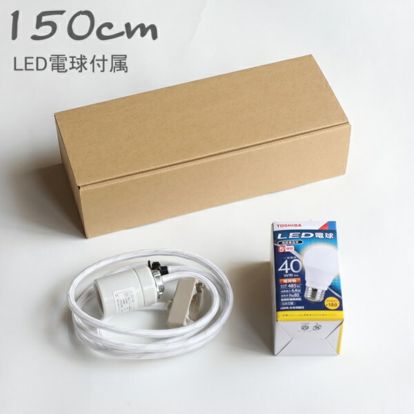 楽天市場】イサムノグチ AKARI あかり アカリペンダントライト専用