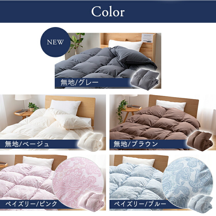 楽天市場】羽毛布団 セミダブル 掛け布団 暖かい 羽毛ふとん