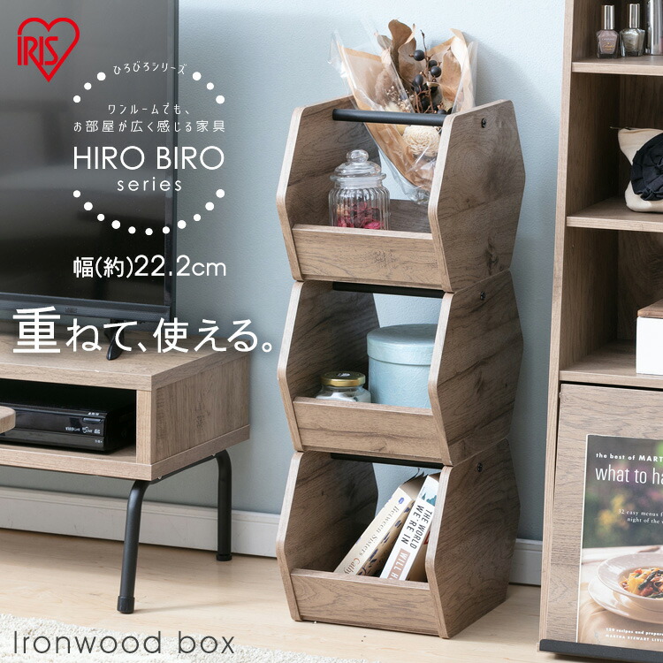 楽天市場】【公式】収納ボックス 3個セット 北欧 おしゃれ 収納ケース