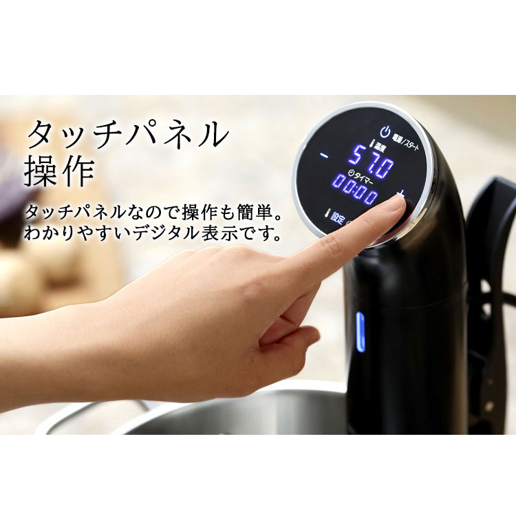 楽天市場】低温調理器 アイリスオーヤマ ブラック LTC-01 送料無料