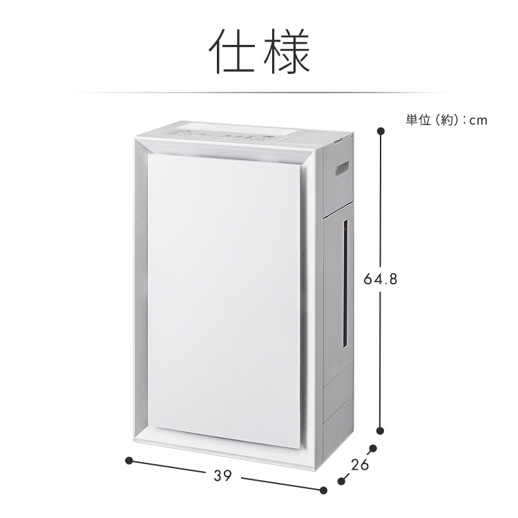楽天市場】【公式】空気清浄機 加湿器 加湿空気清浄機 コンパクト 省