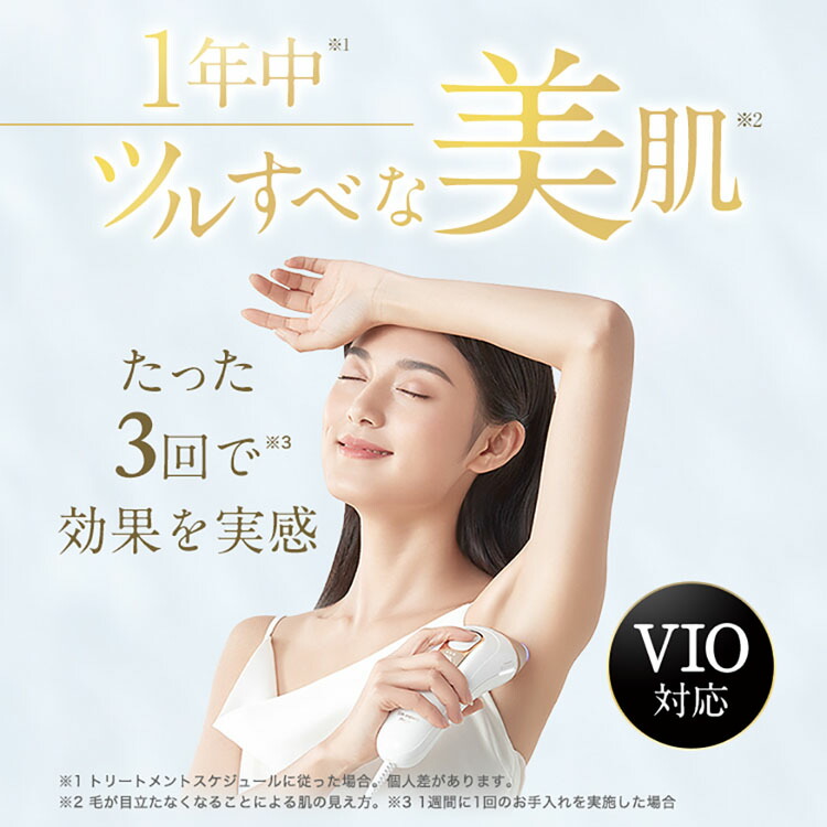 楽天市場】ブラウン 脱毛器 光脱毛 BRAUN 光美容器 シルクエキスパート