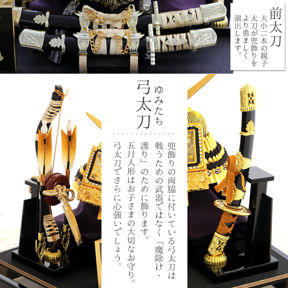 楽天市場】五月人形 兜ケース飾り 名入れ 12号ゴールド新盛龍牡丹上杉