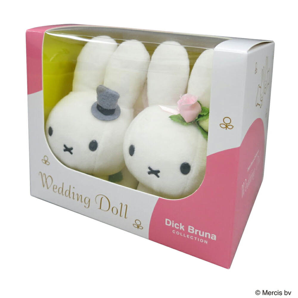 楽天市場】ブルーナ ウエディングドール うさぎ 609871 新品