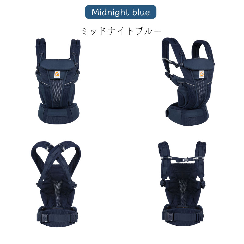 楽天市場】エルゴ オムニ ブリーズ Ergo Baby Carrier ミッドナイト