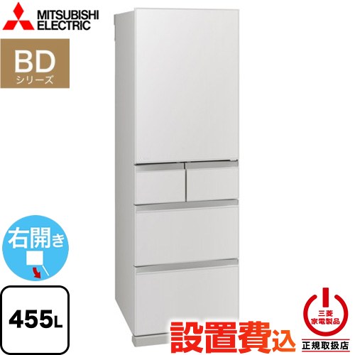 三菱冷蔵庫455」の人気商品一覧 | 安い商品を通販サイトから探す