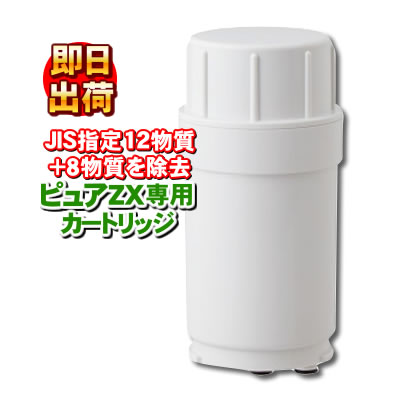新品 未使用】フリーサイエンス キッチン用 浄水器カートリッジ フリー