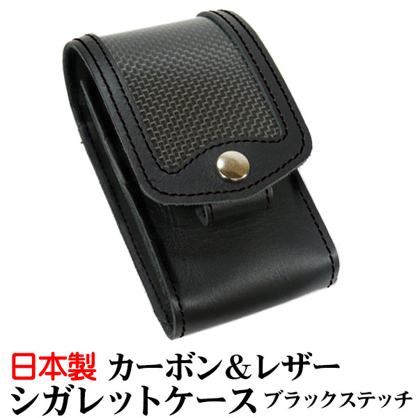楽天市場】ジッポー（zippo）収納可 カーボン＆レザーシガレットケース