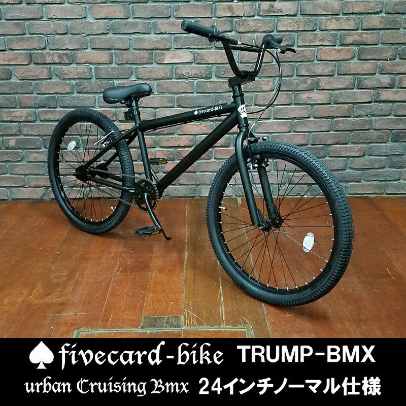 楽天市場】【2月下旬入荷予約！】【レビュー7件!】【24インチBMX