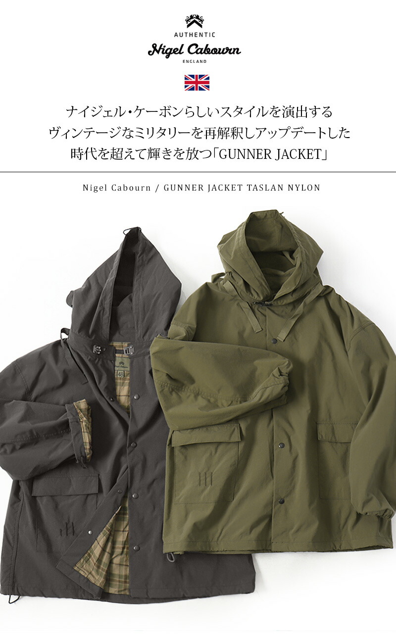 楽天市場】25年秋冬新作 Nigel Cabourn/ナイジェル・ケーボン GUNNER