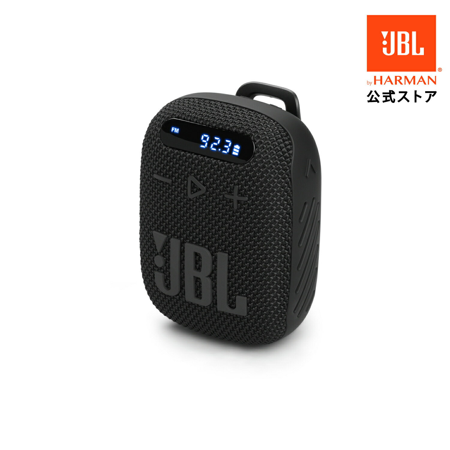 楽天市場】☆P5倍3/1〜【公式】 JBL ポータブル Bluetoothスピーカー