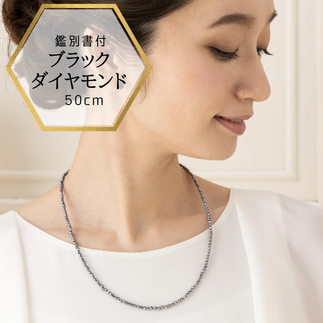 楽天市場】【店内全品5％OFFクーポン配布中】ブラックダイヤモンド