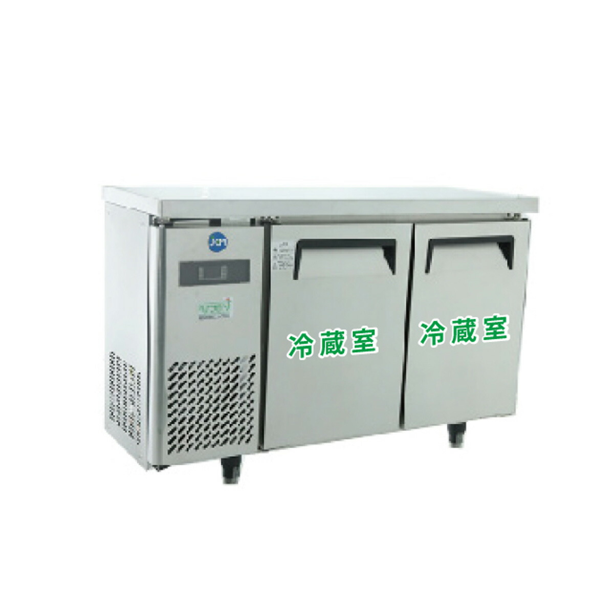 楽天市場】JCM ヨコ型 冷蔵庫 JCMR-1245T 業務用冷蔵庫 冷蔵 コールド