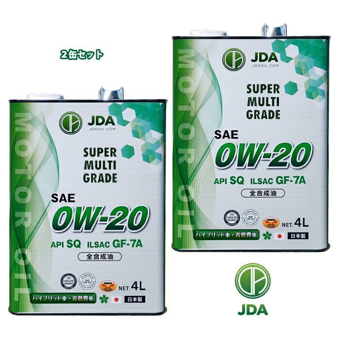 楽天市場】ワコーズ プロステージS 0W20 1L缶『PRO-S20