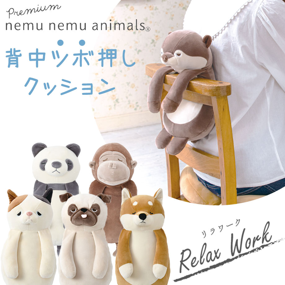 楽天市場】癒しグッズの通販