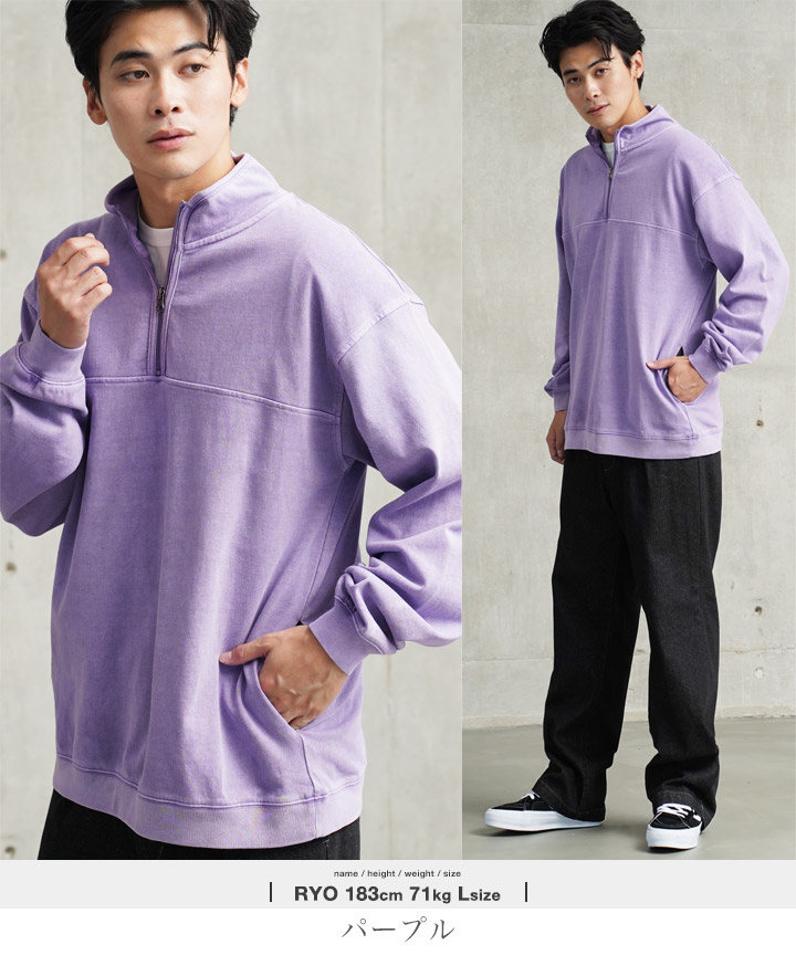 楽天市場】【クーポン対象外】スウェット トレーナー メンズ◇フェード