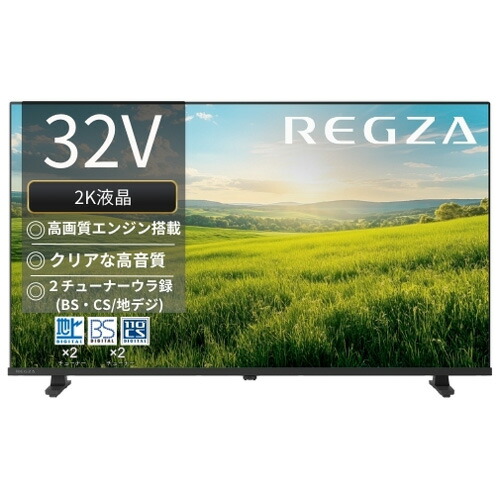 楽天市場】テレビ 32型 レグザの通販