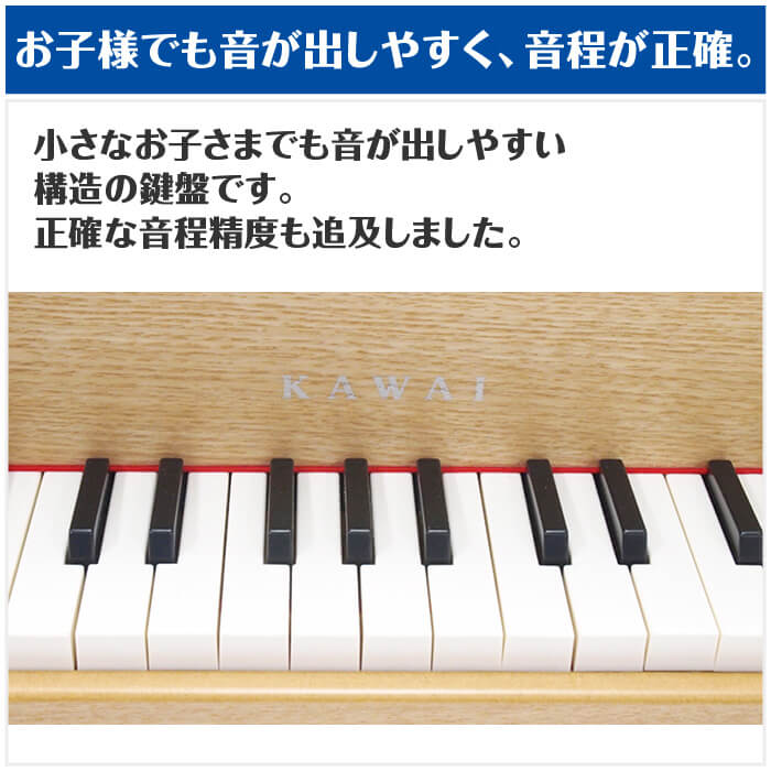 楽天市場】カワイ ミニピアノ KAWAI 1144 グランドピアノ ナチュラル