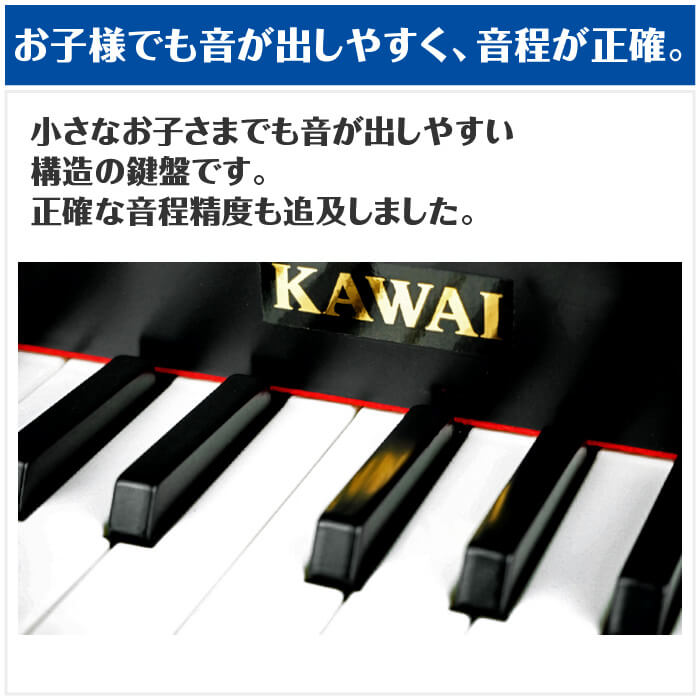 楽天市場】カワイ ミニピアノ KAWAI 1191 ミニグランドピアノ (子供用