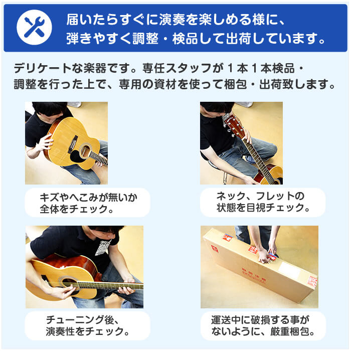 楽天市場】アコースティックギター 初心者 セット 左利き YAMAHA