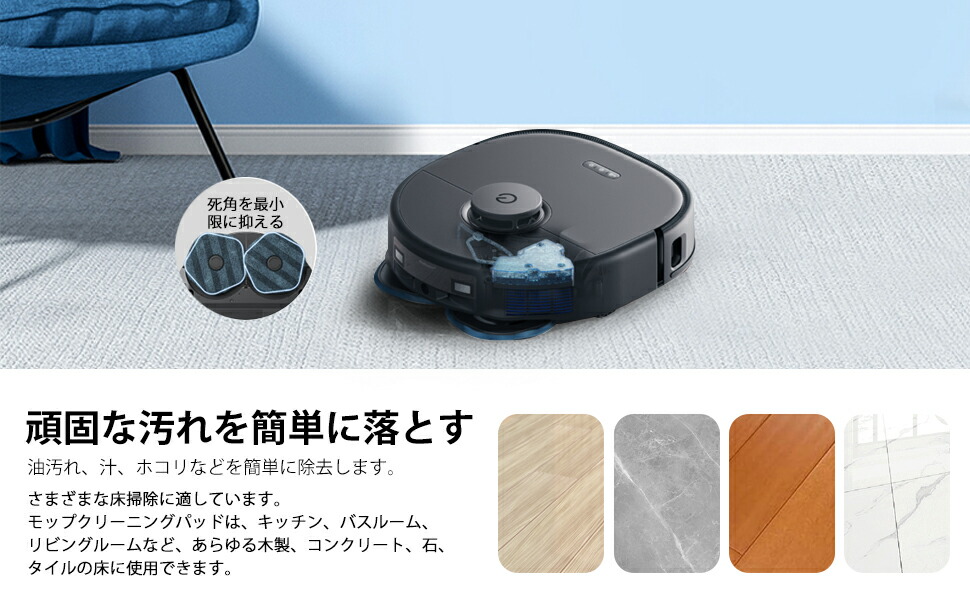 楽天市場】Anker Eufy (ユーフィ)X10 Pro Omniロボット掃除機交換