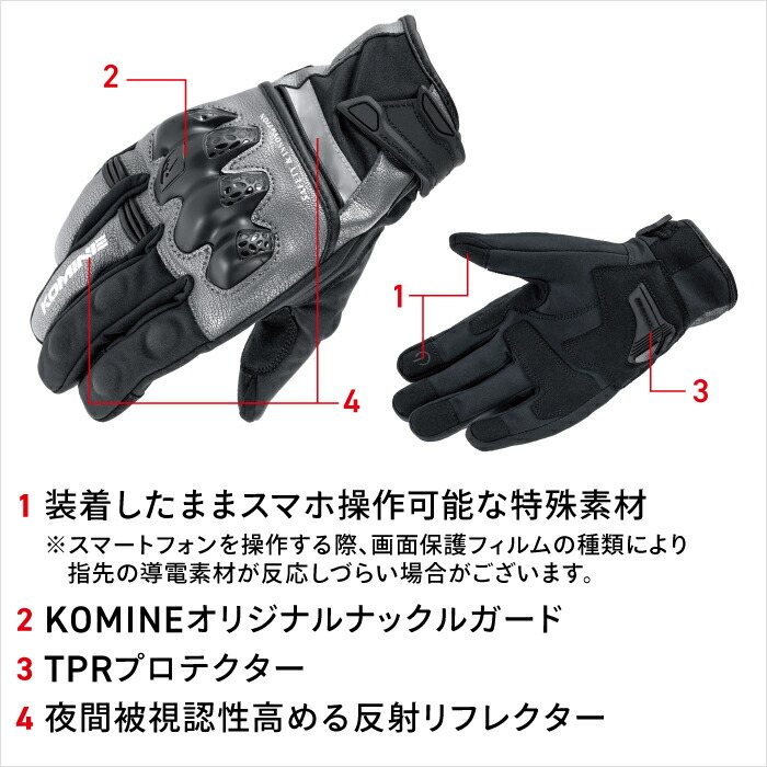 楽天市場】コミネ グローブ GK-855 プロテクトウインドプルーフ