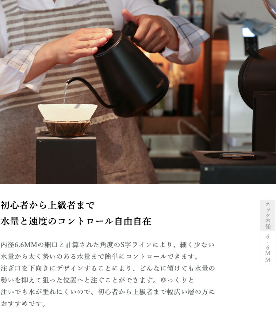 楽天市場】クーポンで4,999円｜バリスタ推奨☆電気ケトル 1L 保温/温度