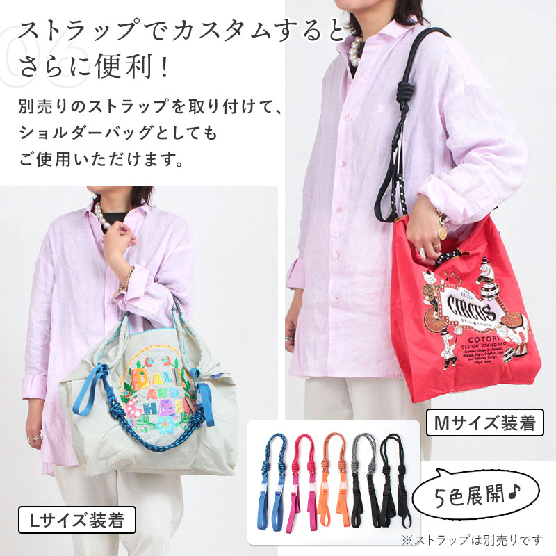 楽天市場】【在庫限り】【正規販売店】ボールアンドチェーン