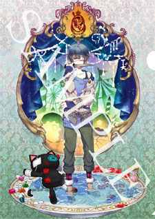 楽天市場】【新品】SWEET CLOWN 〜午前三時のオカシな道化師〜 クリア