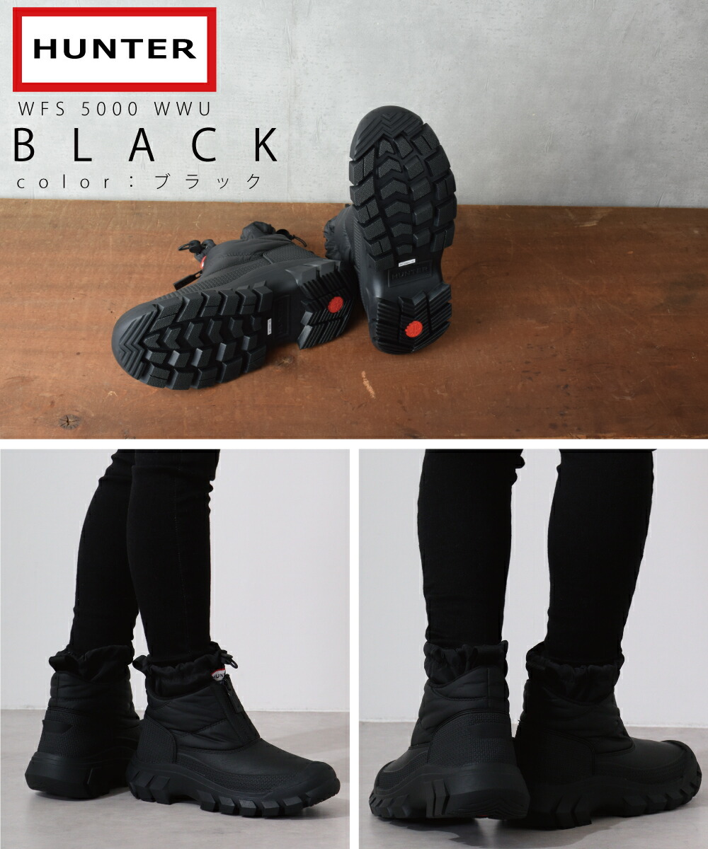 楽天市場】【おトク～ポン☆最大1000円OFF！】 30%OFFあり ハンター