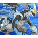 楽天市場】ポケモン ブラック ホワイト2 サウンドトラックの通販