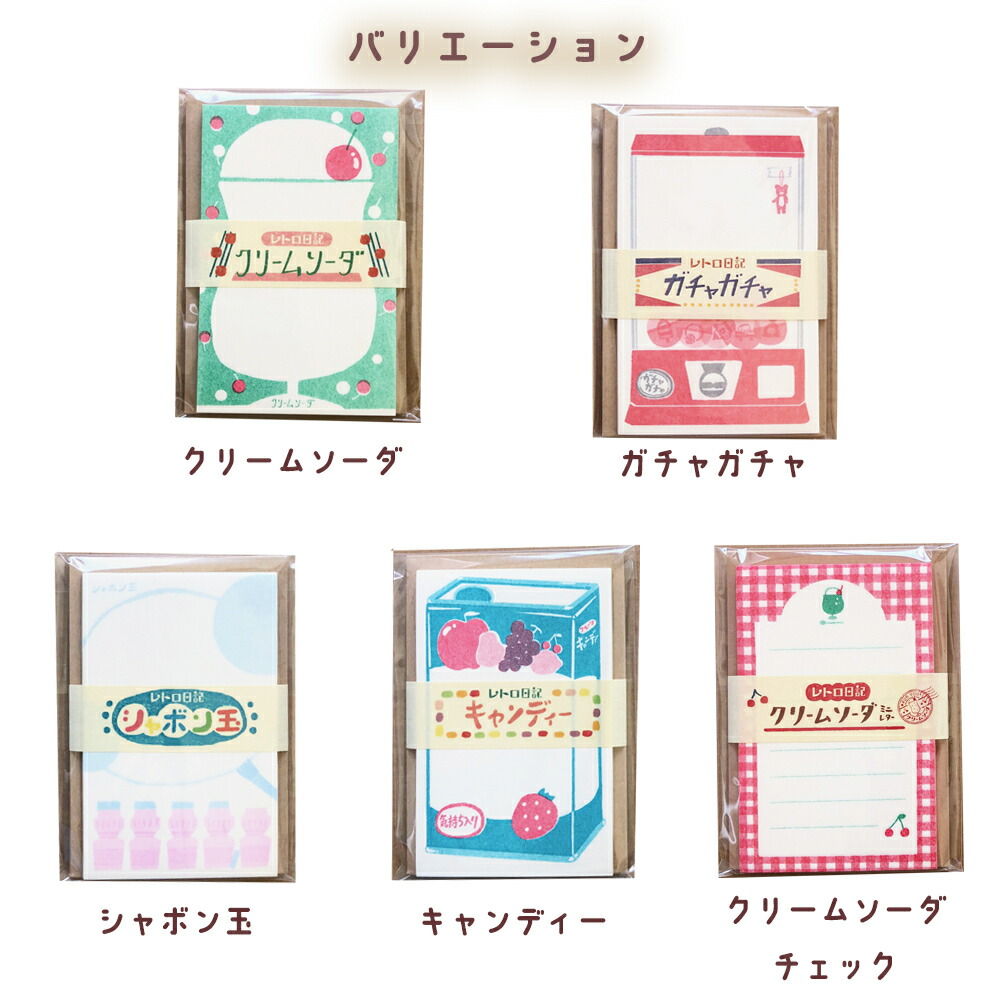 楽天市場】【お買い物マラソンクーポン対象】古川紙工 レトロ日記