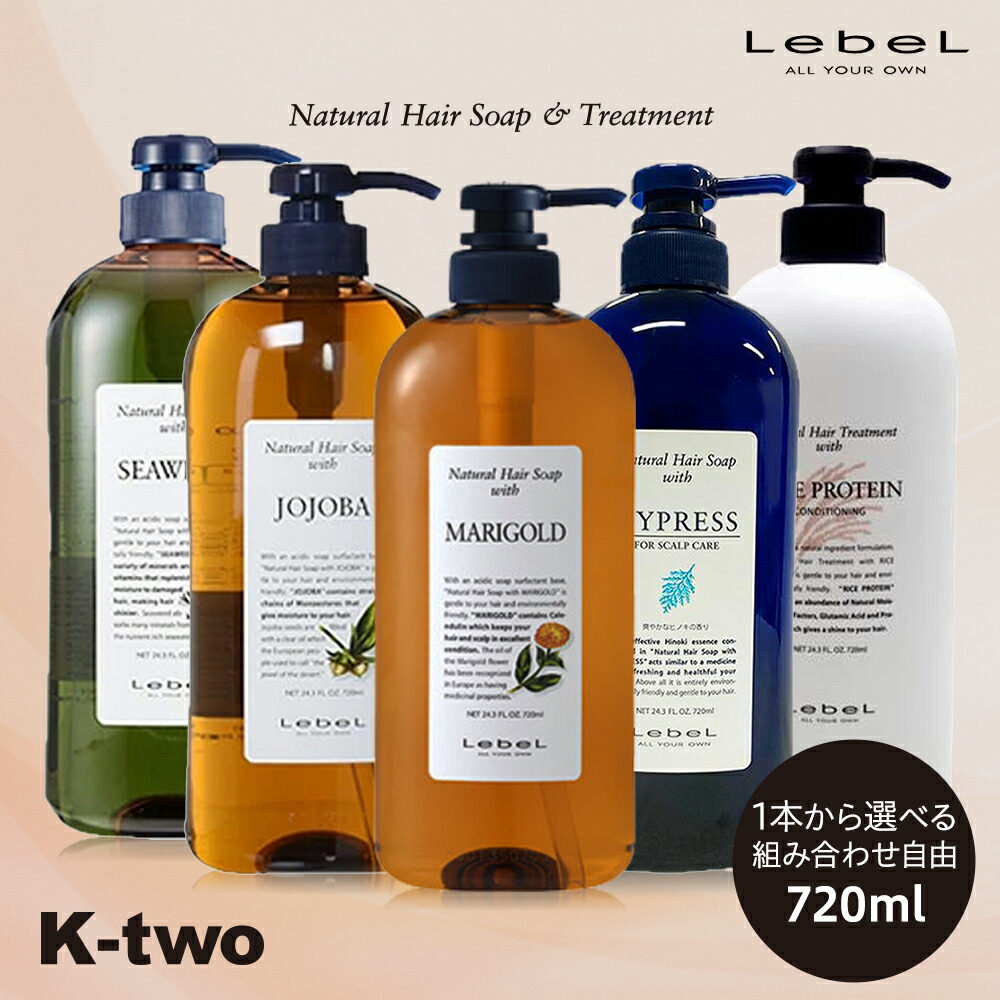 楽天市場】ルベル シャンプー ライスプロテインの通販