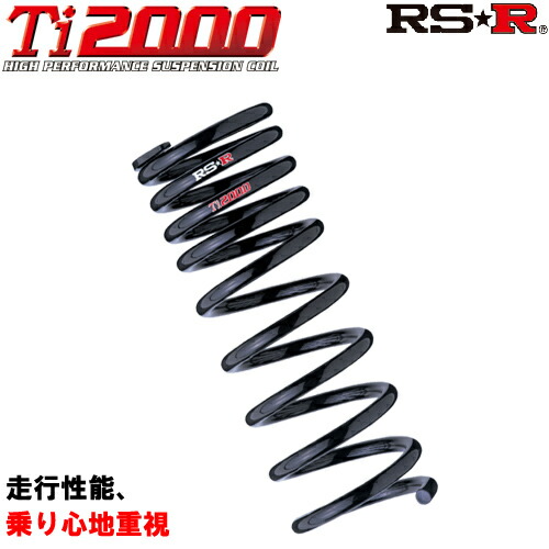 楽天市場】RS-R Ti2000ダウンサス フーガ KY51/FR 370GT タイプS