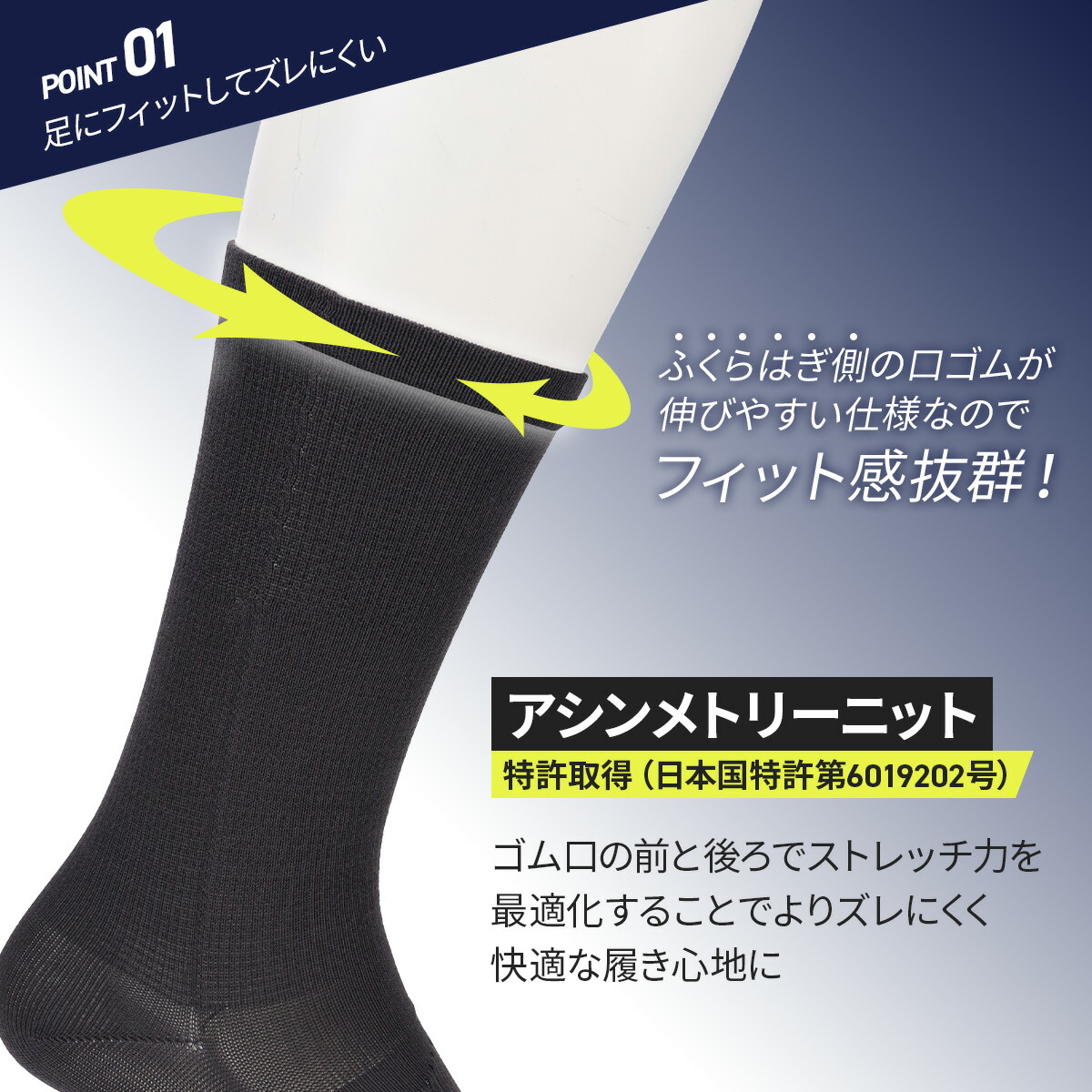 楽天市場】【公式 TABIO SPORTS】 for ビジネス 五本指 ソックス 25