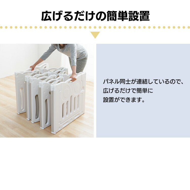楽天市場】ベビーサークル 折りたたみ ベビー 赤ちゃん 送料無料 140