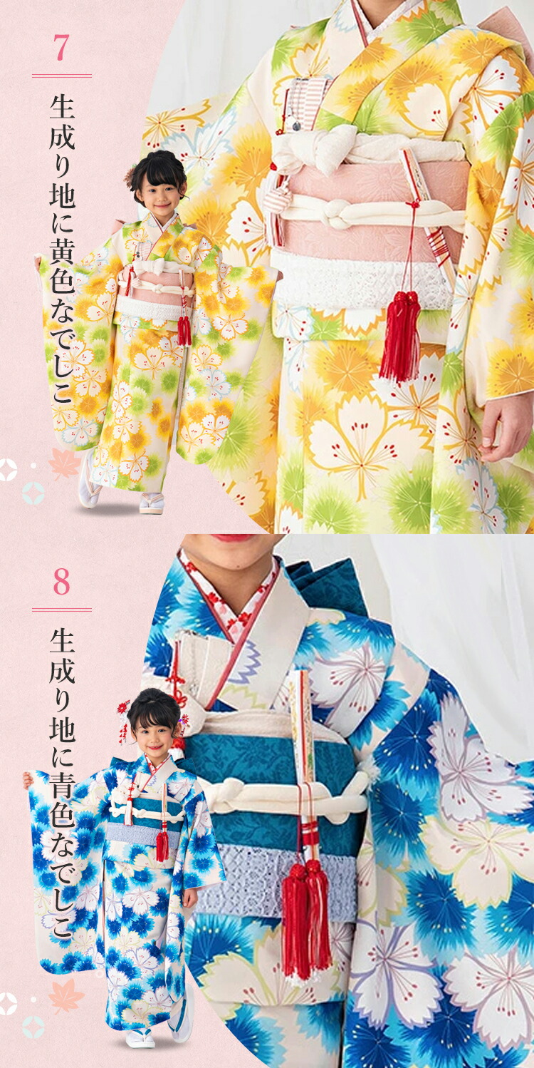 楽天市場】【七五三特集○ 選べる22柄】七五三 着物 7歳 四つ身セット