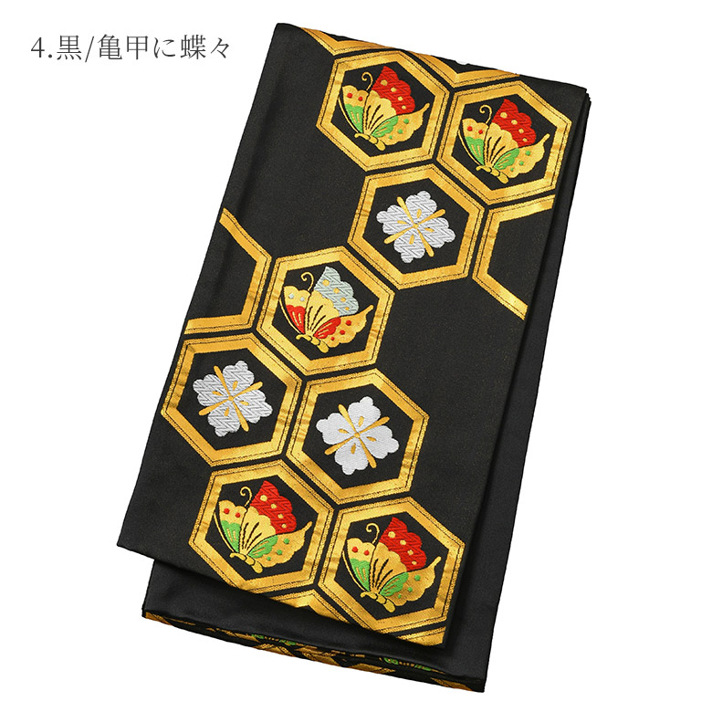 楽天市場】子ども用 袋帯 キッズ ジュニア兼用 手結び帯 白 黒 緑 金