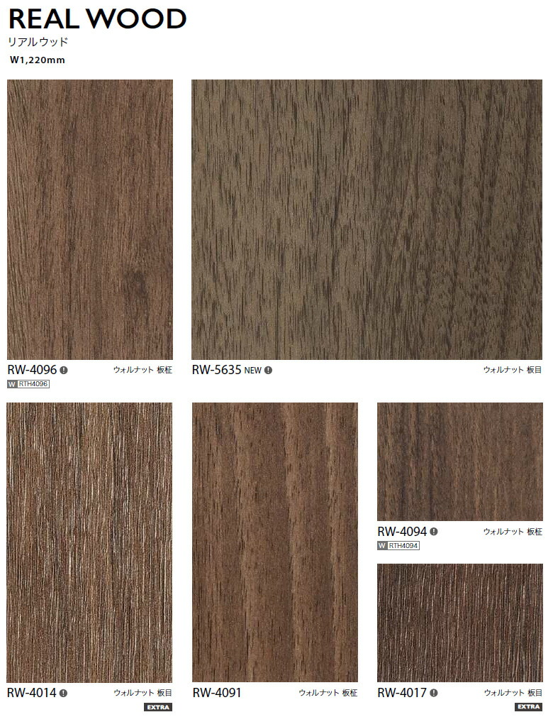 楽天市場】【＊送料無料（わEX便）】サンゲツ リアテック 2024-2026