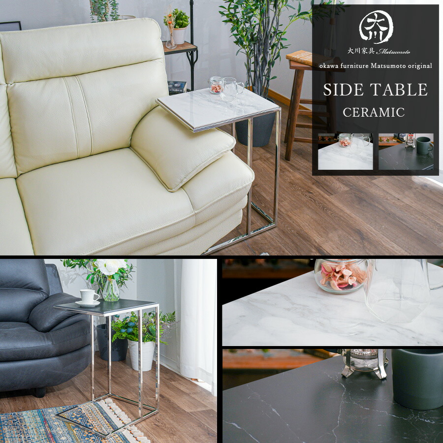 楽天市場】サイドテーブル 大理石柄 高級 テーブル 幅45cm おしゃれ